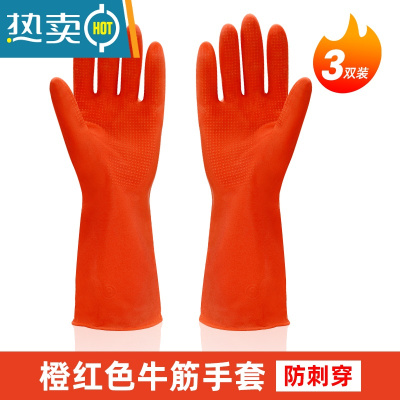 敬平牛筋洗碗手套女劳保耐磨工作加厚橡胶家务乳胶清洁胶皮防水杀鱼用 加厚耐磨牛筋手套黑色[5双] L