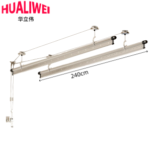 华立伟手摇晾衣架