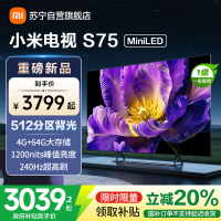 小米电视75英寸S75 MiniLED 1200nits亮度4GB+64GB存储240HZ高刷