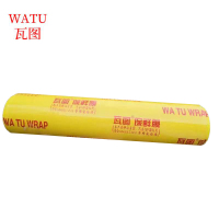 瓦图 食品保鲜膜 大卷保鲜膜 包装膜 45cm 1卷装