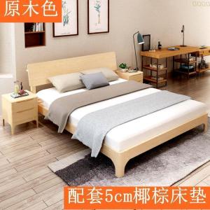 森美人北欧实木床1.5米经济型现代简约简易出租房双人床1.8工厂直销床架