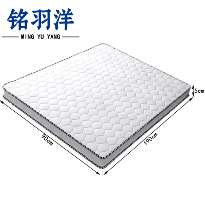 铭羽洋椰棕床垫900*1900*50mm张