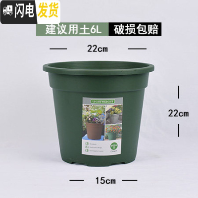 三维工匠升级二代加仑盆加厚塑料树脂阳台玫瑰月季铁线莲绿萝大号控根花盆 军绿色环二代2加仑(不含托) 大花盆容器