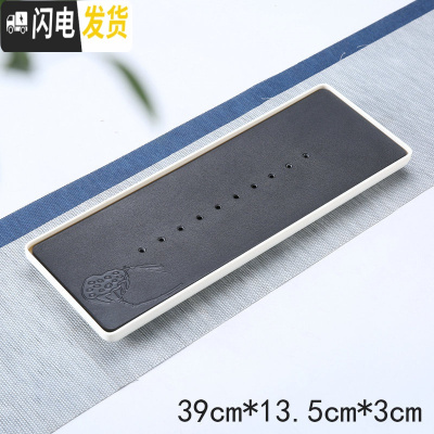 三维工匠家用干泡盘功夫茶具茶盘茶台简约密胺大小号茶托盘储水式茶海 密胺荷韵干泡盘39*13cm