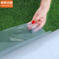 中环力安[5m宽6s厚160m长]塑料薄膜透明加厚大棚膜塑料布