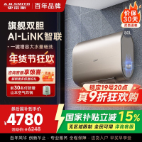 史密斯80升电热水器 家用 双胆扁桶 纤薄黑科技 大屏触控 双擎速热 E80HGDWi一级能效 储水式
