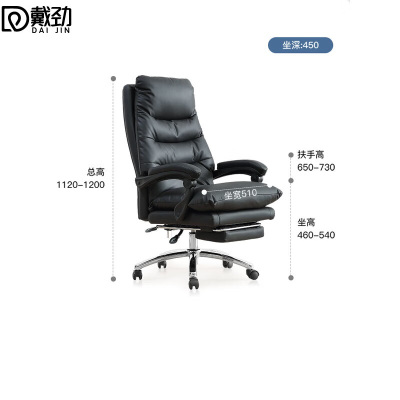 戴劲人体工学镂空电脑椅舒适久坐职员椅电竞椅宿舍升降办公椅J-2