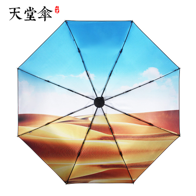 天堂伞太阳伞2020新款防晒防紫外线创意小黑伞雨伞三折晴雨伞遮阳伞折叠雨伞女蓝天白云