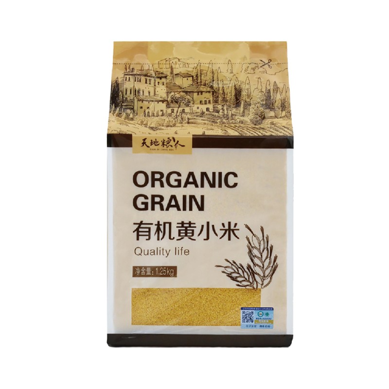 天地粮人 有机黄小米 1.25kg健康杂粮天然营养美味