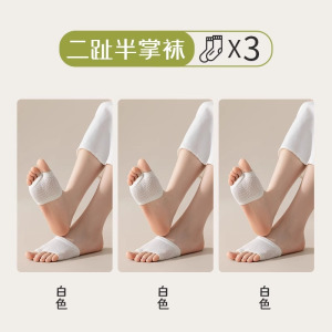半拖分趾网眼袜子女短袜夏季薄款半掌袜网眼纯棉半截拖鞋袜前脚掌隐形船袜3759