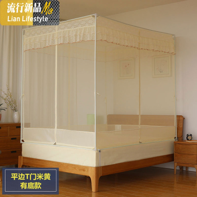 新款三开拉链蚊帐家用1.5m蒙古包1.8m床儿童防摔公主风支架纹帐 三维工匠