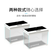 超白自循环小鱼缸带盖生态玻璃缸水族箱水缸客厅造景金鱼缸