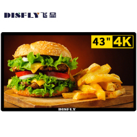 飞显 触摸屏 FX-LHDG43WB 43" 1个/个 个