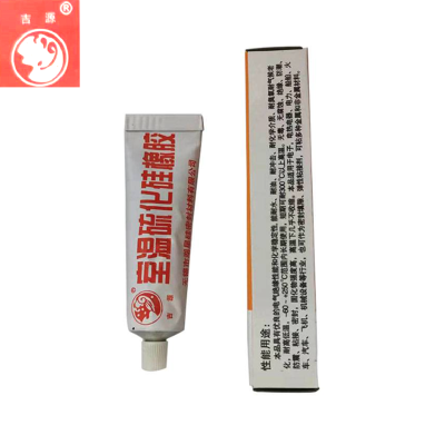 吉源 单组份室温硫化硅橡胶705胶