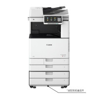 佳能(CANON)iRAC3725彩色激光A3复印机打印机 标配+输稿器+内置装订器