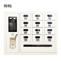 帅畅智能手机存放柜员工手机寄存柜13门手机存放柜