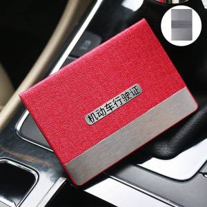 [补贴10%]驾驶证皮套驾照网红机动车行驶证一体女创意二合一超薄卡包保护套 行驶证[2卡位]玫红色