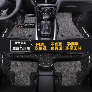 [补贴10%]专用于丰田凯美瑞卡罗拉雷凌花冠RAV4亚洲龙威驰全包围汽车脚垫专车专用脚垫