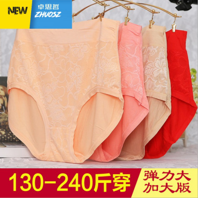 4条加大码中老年人妈妈高腰内裤女胖mm莫代尔超弹力三角裤240斤卓思哲