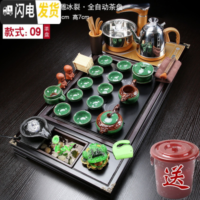 三维工匠喝茶茶具陶瓷功夫实木茶道家用一体茶盘办公室简约泡茶套装全自动 黑色兰花流水浮雕冰裂 35件