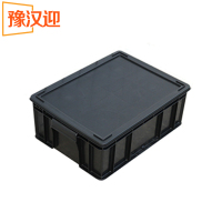 豫汉迎收纳周转箱