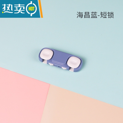 显彩儿童安全锁抽屉固定锁扣宝宝防开防夹手婴儿防护柜子柜门冰箱门锁 海昌蓝-短锁2个装房门安全扣