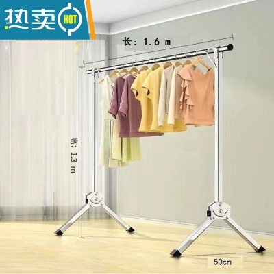敬平晾衣架落地折叠室内外阳台伸缩不锈钢双杆 X型晒被子器凉挂衣杆 加粗钢管+1.6米单杆[室内收纳 ]免安装+可折叠