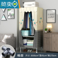 敬平简易衣帽架落地卧室家用挂衣架折叠宿舍晾衣架收纳衣服架子置物架 [宽66cm]畅想(全合金铝接口 加粗钢管 )