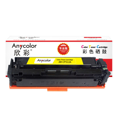 欣彩(Anycolor) AR-CF512A 粉盒专业版 打印量900页 适用惠普HP M154 M180N