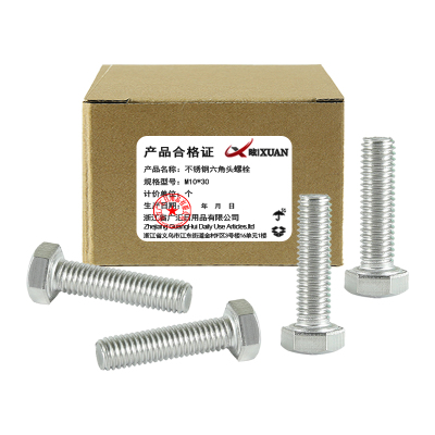 昡 不锈钢六角头螺栓 M10*30 个