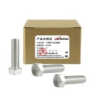 昡 不锈钢六角头螺栓 M24*85 个