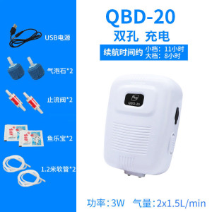 直流移动增氧泵打氧充氧机养鱼缸停电自动氧气泵可充电两用