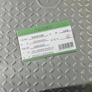 区南 电缆沟复合盖板