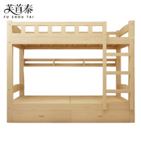 芙首泰上下床2000*1500*1600mm张