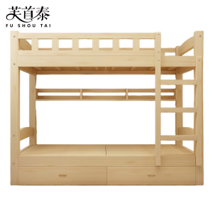 芙首泰上下床2000*1500*1600mm张