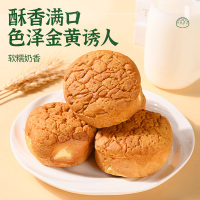 8包 珍丽友港式菠萝包学生营养早餐代餐菠萝丁夹心面包早餐整箱欧包代餐主零食休闲小吃食品