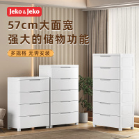 JEKO&JEKO 特大号抽屉式塑料加厚收纳柜客厅卧室床头柜子家用零食玩具储物箱