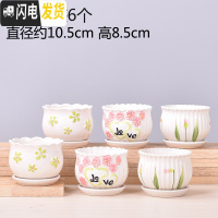 三维工匠六个一组多肉花盆陶瓷带托盘 肉肉植物盆栽花器 浅灰色F09套装6个 中等花盆容器