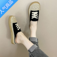 SUNTEK渔夫鞋女平底鞋帆布鞋夏季新款透气包头拖鞋女外穿一脚蹬软底单鞋