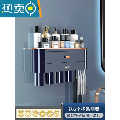 敬平电动牙刷置物架免打孔壁挂式漱口杯刷牙杯卫生间牙具架子家庭套装 子夜蓝(四杯)-送卡通贴纸浴室置物架