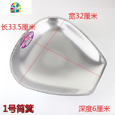 加厚不锈钢筲箕厨房洗菜盆家用水果盘淘米滤水晾晒筛子漏盆 FENGHOU 4号密孔筲箕43厘米洗菜篮洗菜篮