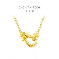 周大福马年生肖小版马蹄扣足金黄金项链女计价(工费660)EOF1953礼物