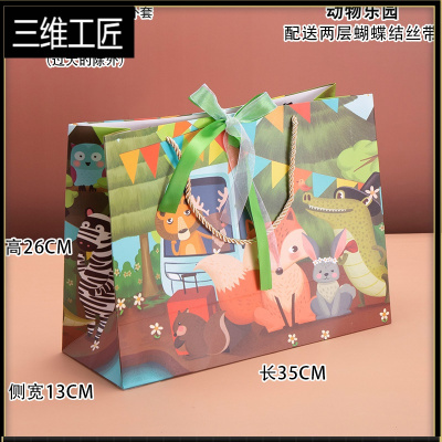 可爱小动物六一儿童节日礼品袋伴手礼袋童装手提袋购物包装袋纸袋三维工匠（一份5个）三股绳横款中号35*26礼品包装袋