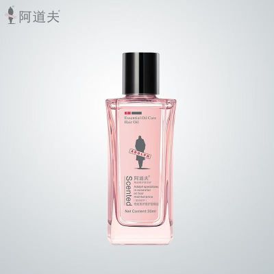 阿道夫 护发精油凝乳修护防毛躁30ml