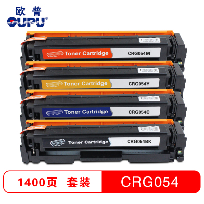 欧普(OUPU)打印机耗材彩色硒鼓CRG054BK/C/Y/M适用佳能 LBP621Cw等