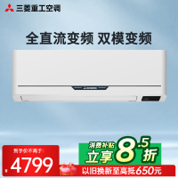 三菱重工空调1.5匹 全直流变频2级能效家用卧室冷暖空调壁挂式挂机KFR-35GW/MHVBp