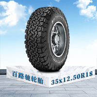 百路驰轮胎35x12.50R18 118R TL ALL-TERRAIN T/A KO2 LRD RWL
