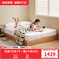 全友家居原木风实木地台床儿童房次卧室无床头床榻榻米床