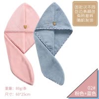干发帽女吸水速干帽抖音加厚包头发的速干毛巾可爱浴帽干发巾 三维工匠 07#粉色+绿色