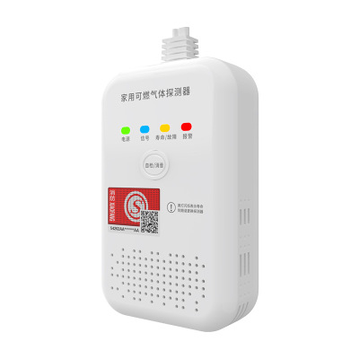 米若 可燃气体探测器/丙烷 PS-8012-4G款 件